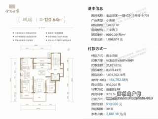 ݸFKĴס󷿡8800һƽ